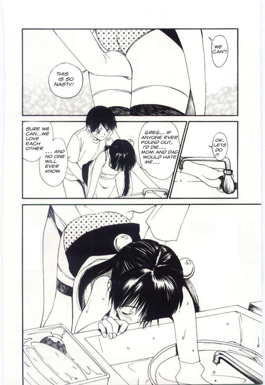[英語] [書き直し] [olddog51]できません
