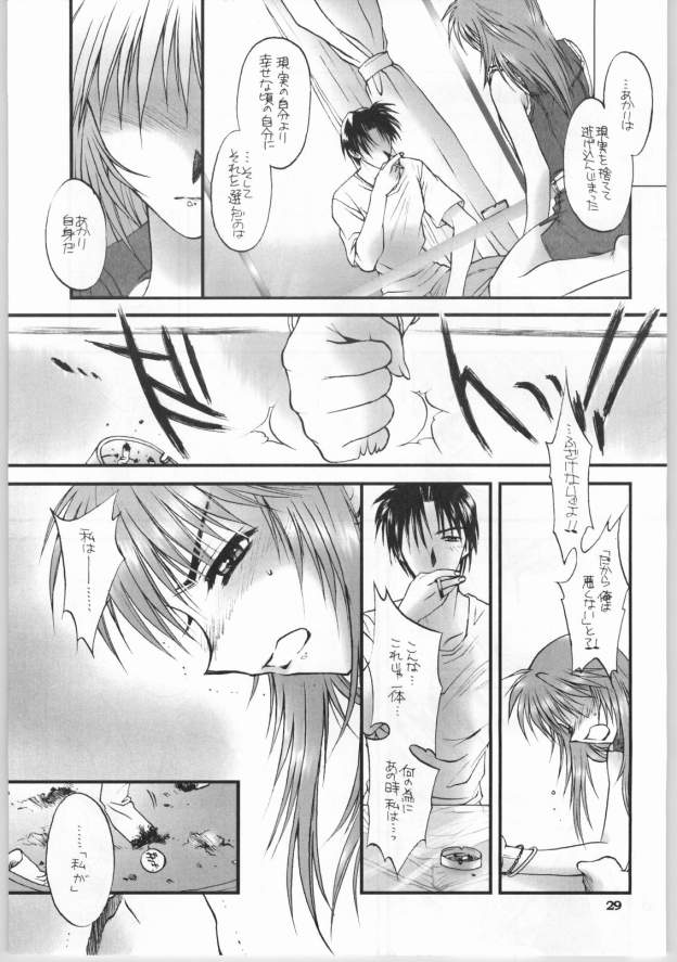 [DoggyMissile] なつだし2003 (ワンピース)