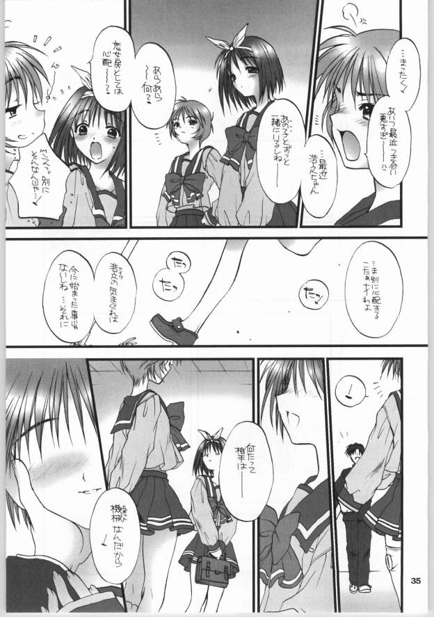 [DoggyMissile] なつだし2003 (ワンピース)