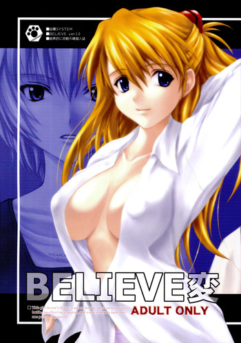 (Cレヴォ32) [自爆SYSTEM (涼樹天晴)] BELIEVE変 (新世紀エヴァンゲリオン)