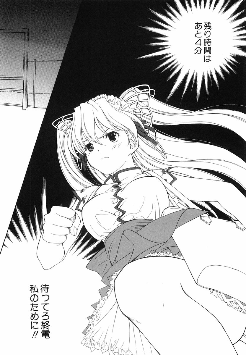 【キョウゲツテイ】秋葉原一万チャンネル