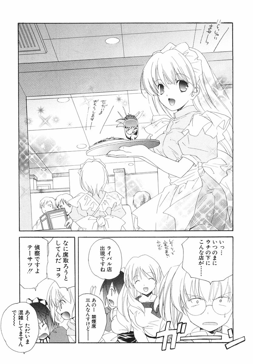 【キョウゲツテイ】秋葉原一万チャンネル