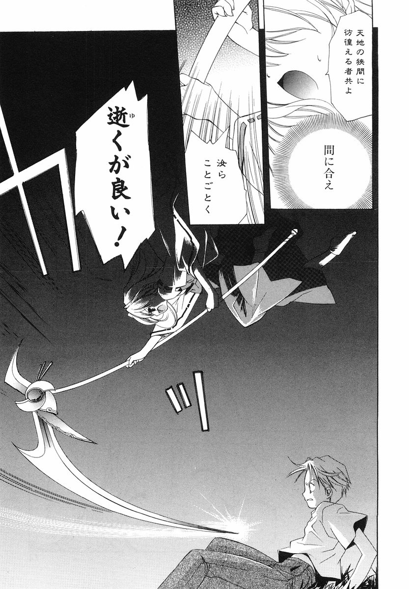 【キョウゲツテイ】秋葉原一万チャンネル