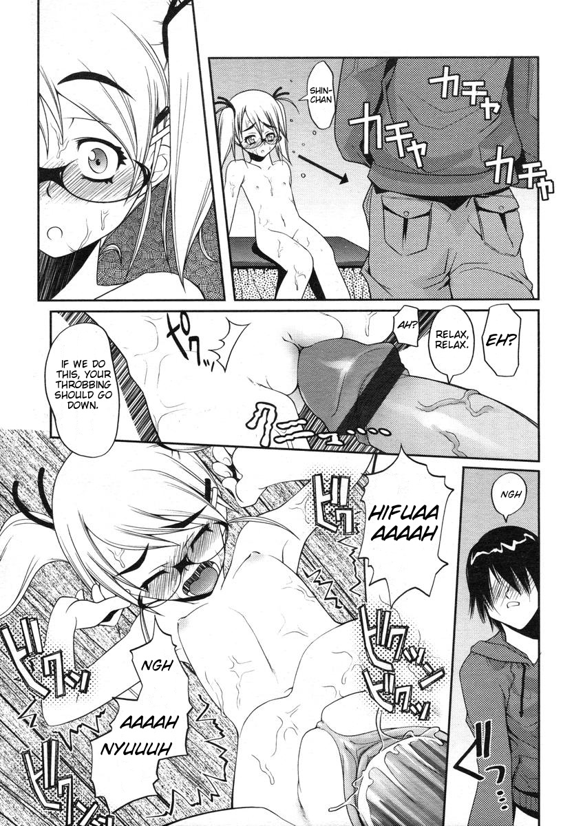 [朝木貴行] レイちゃんのビールで大変だ！ (COMIC LO 2004年7月号) [英訳]