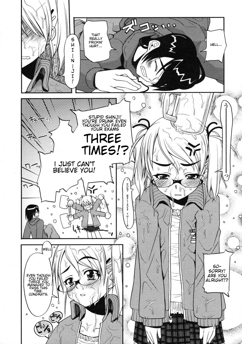 [朝木貴行] レイちゃんのビールで大変だ！ (COMIC LO 2004年7月号) [英訳]