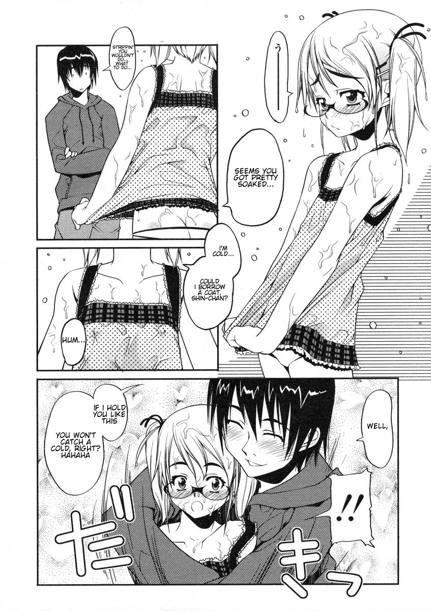 [朝木貴行] レイちゃんのビールで大変だ！ (COMIC LO 2004年7月号) [英訳]
