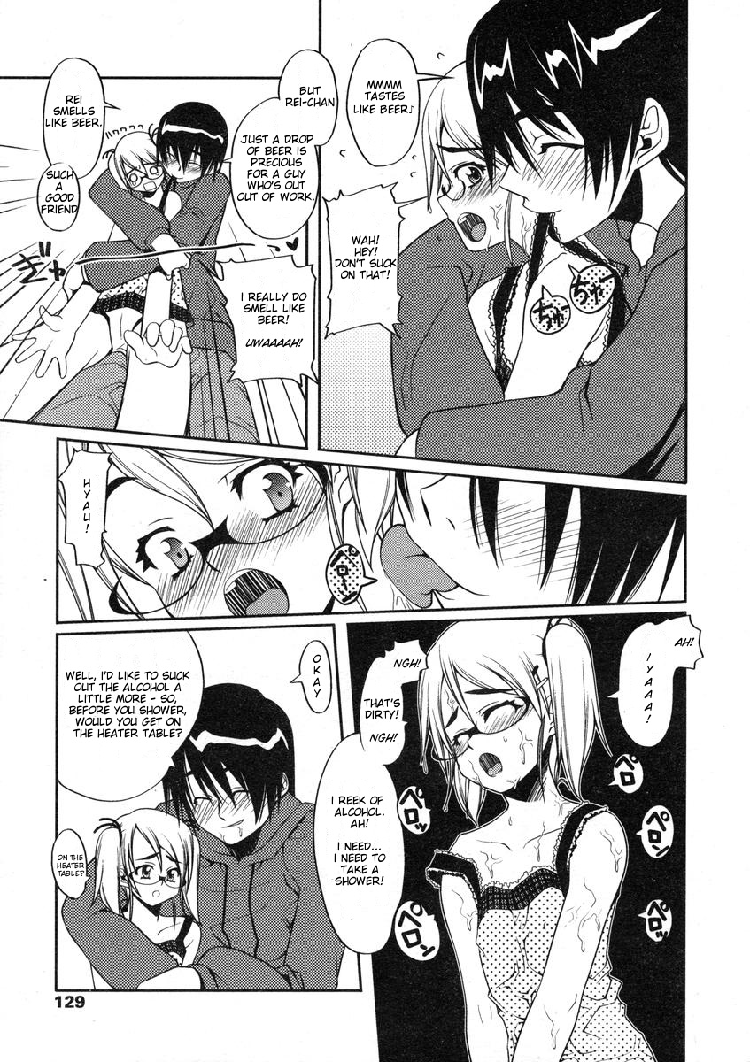 [朝木貴行] レイちゃんのビールで大変だ！ (COMIC LO 2004年7月号) [英訳]