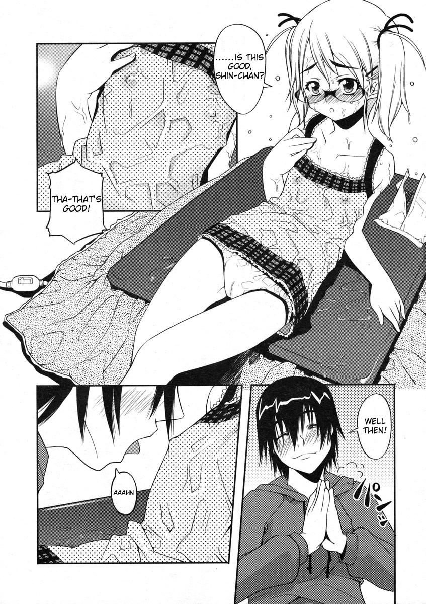 [朝木貴行] レイちゃんのビールで大変だ！ (COMIC LO 2004年7月号) [英訳]