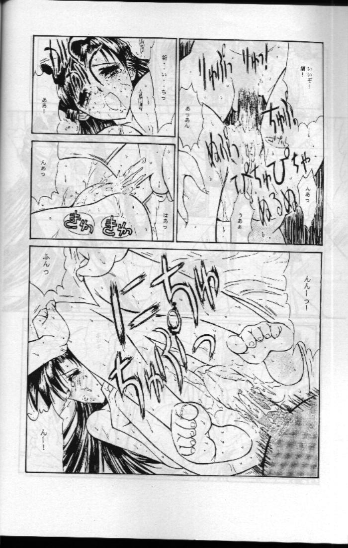 【コピクラ】上大丹帝コナン
