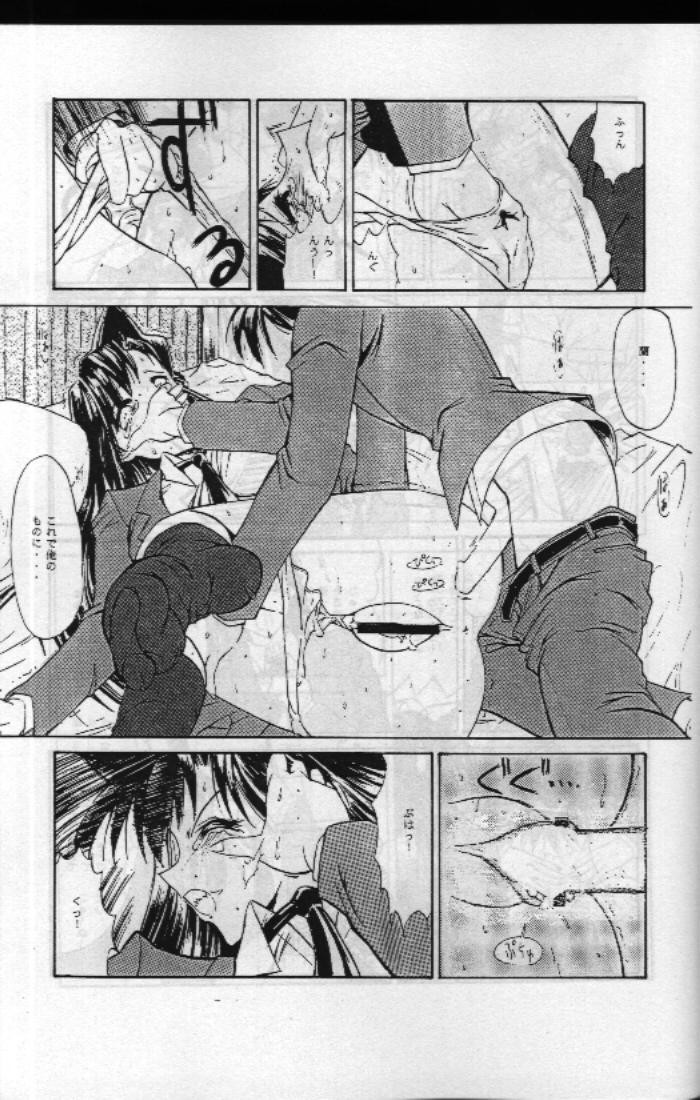 【コピクラ】上大丹帝コナン
