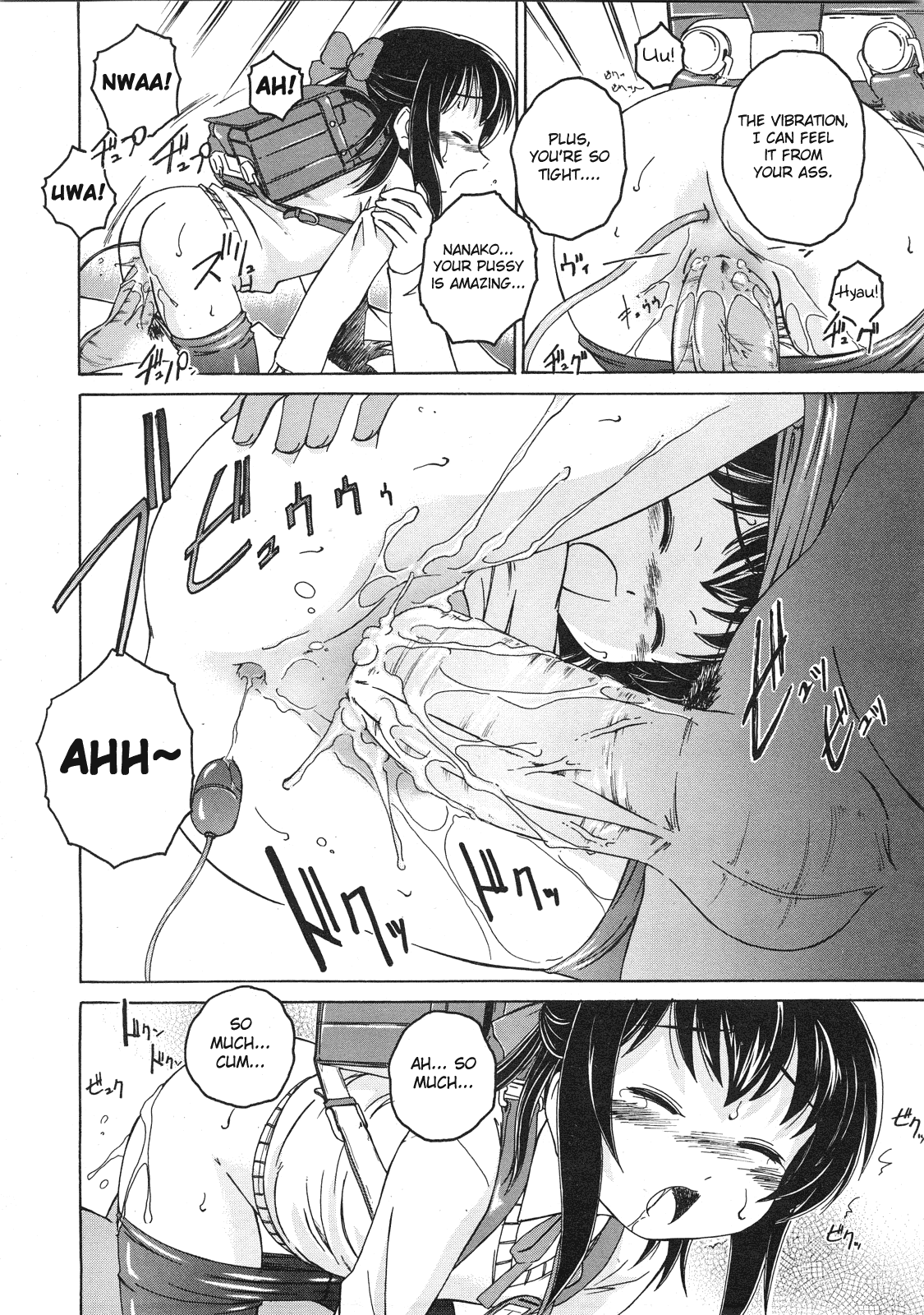 [完顔阿骨打] ずっといっしょ (COMIC LO 2008年2月号) [英訳]