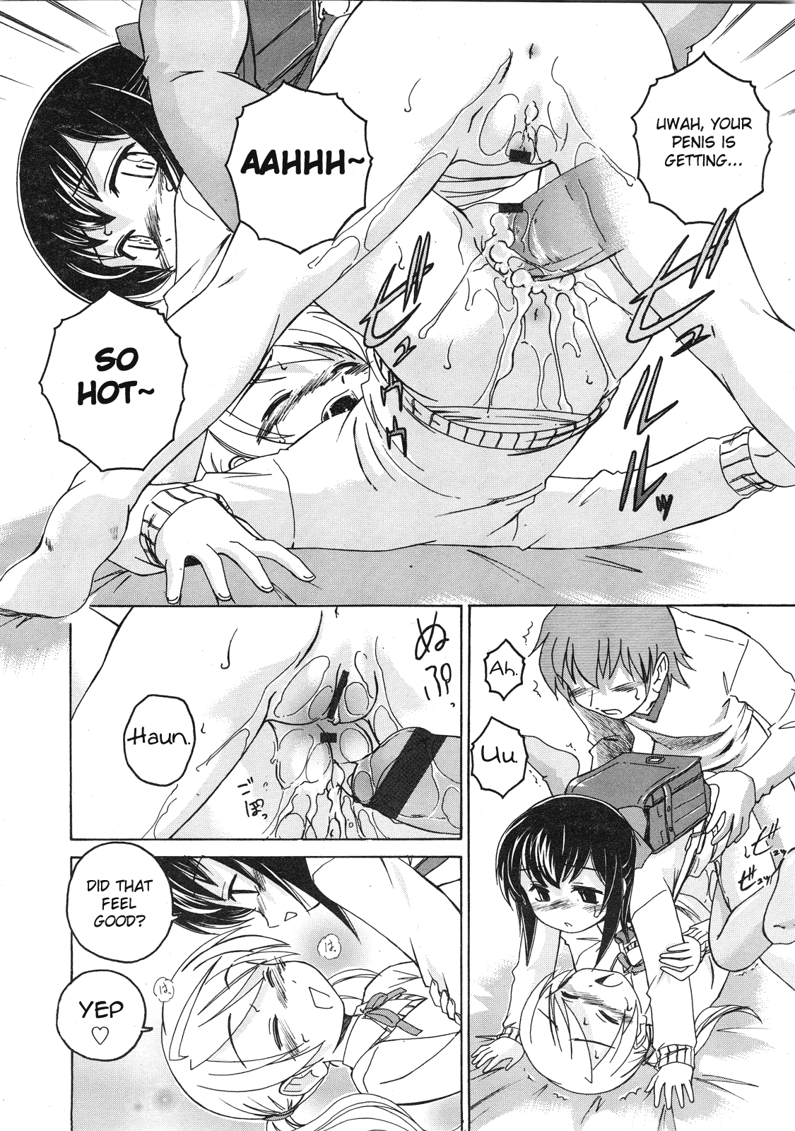 [完顔阿骨打] ずっといっしょ (COMIC LO 2008年2月号) [英訳]