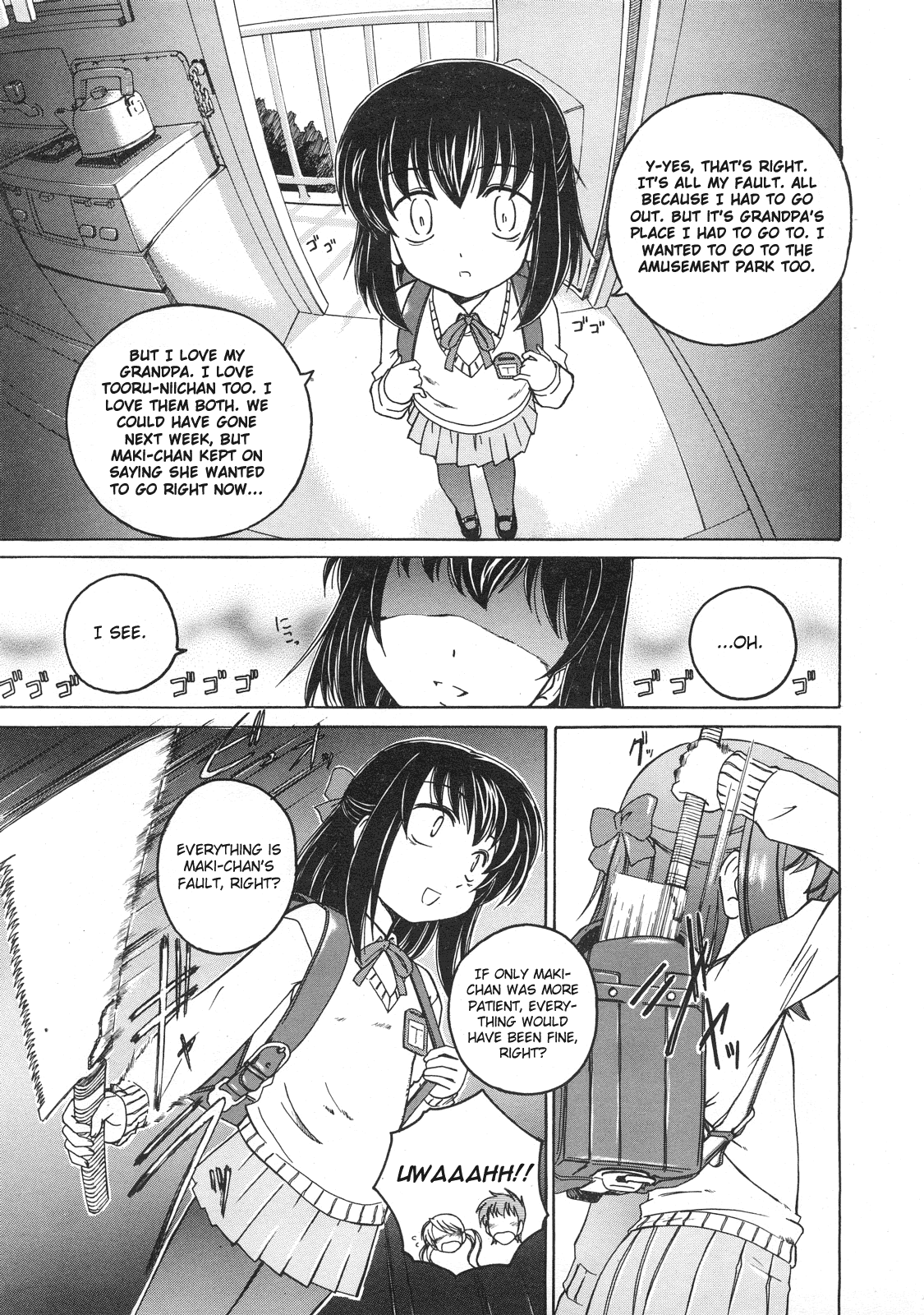 [完顔阿骨打] ずっといっしょ (COMIC LO 2008年2月号) [英訳]