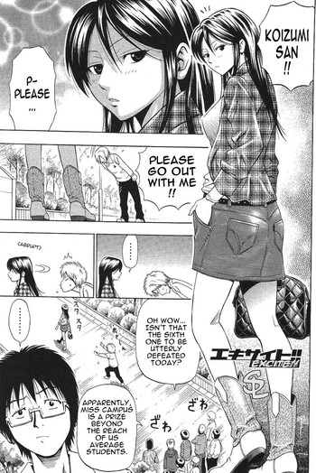 [DAIGO] エキサイト!! (メンズヤングスペシャル雷 Volume 02) [英訳]