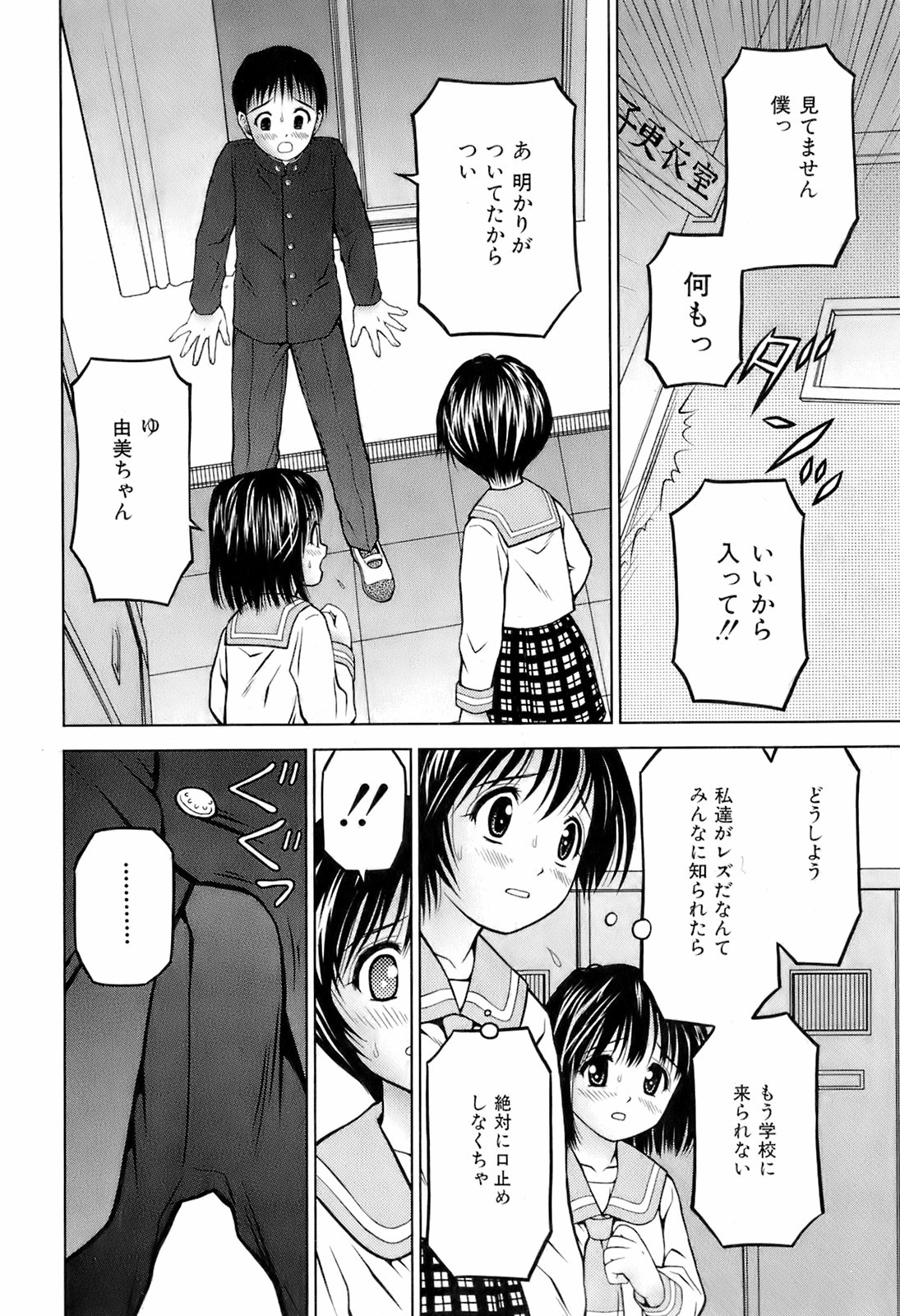 Buster Comic 4 [2008年 3月]