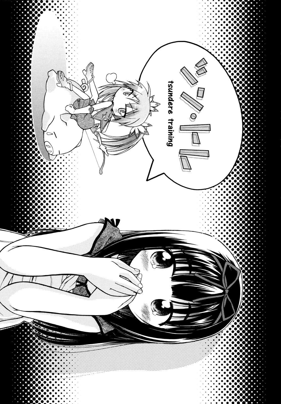 ［きりりん］ ツン・トレ [英訳]