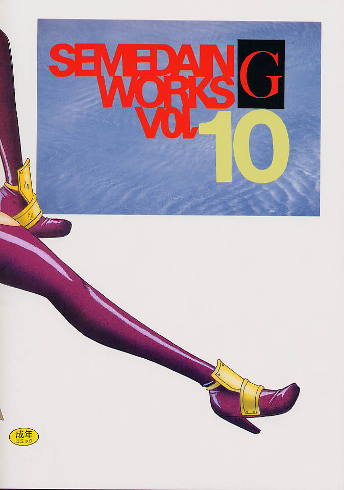 (C57) [セメダインG (よろず)] SEMEDAIN G WORKS vol.10 - ゼロハチ (ソウルキャリバー)