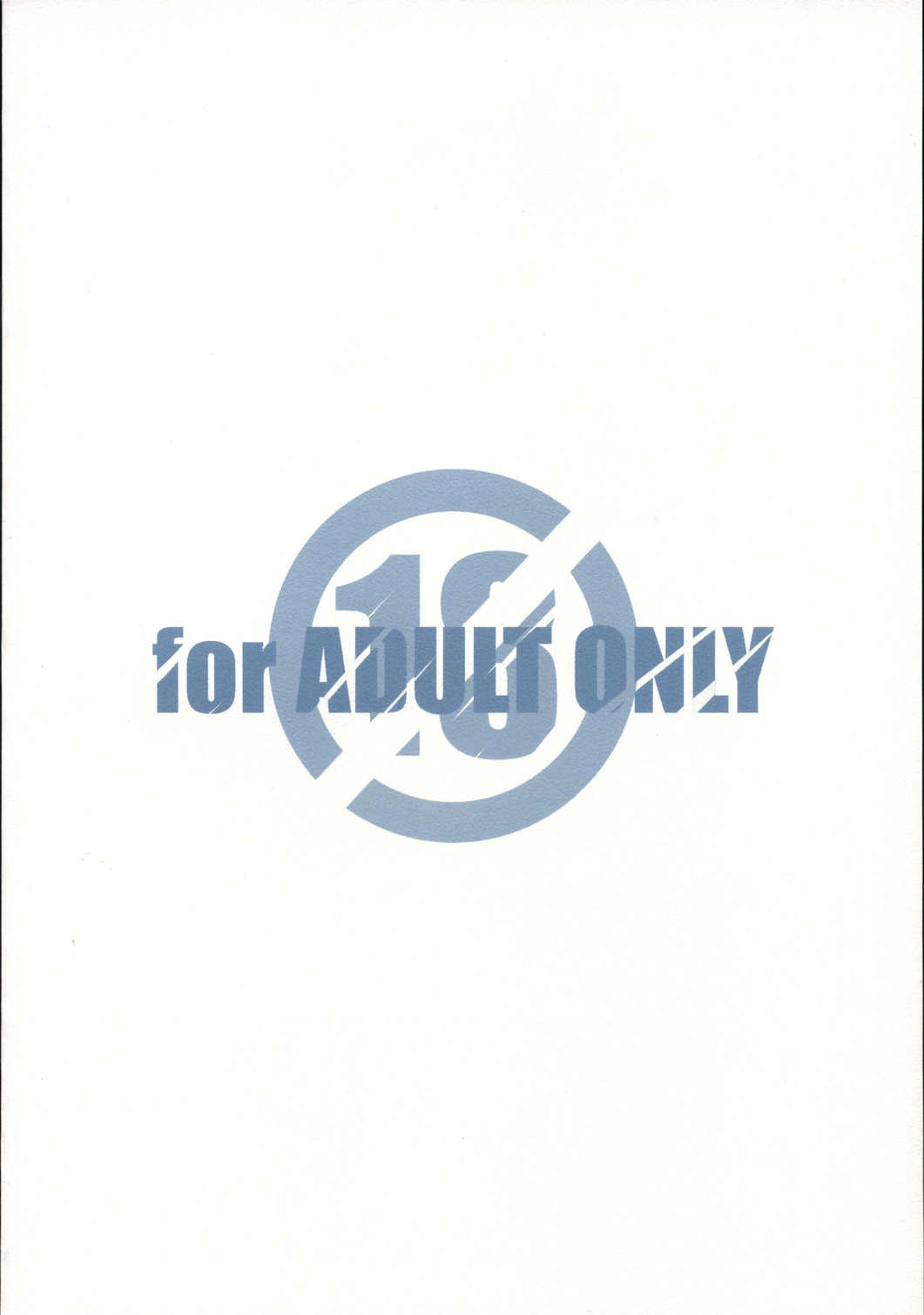 【マルアライ】つうじょうばんにきヲツケロ（スカイガールズ）