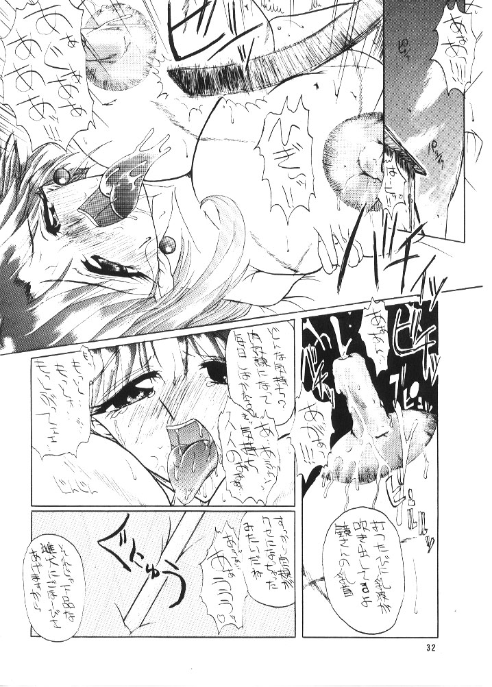 (C51) [白液書房 (A輝廃都)] もっと!?ぬきぬきメモリアル (ときめきメモリアル)