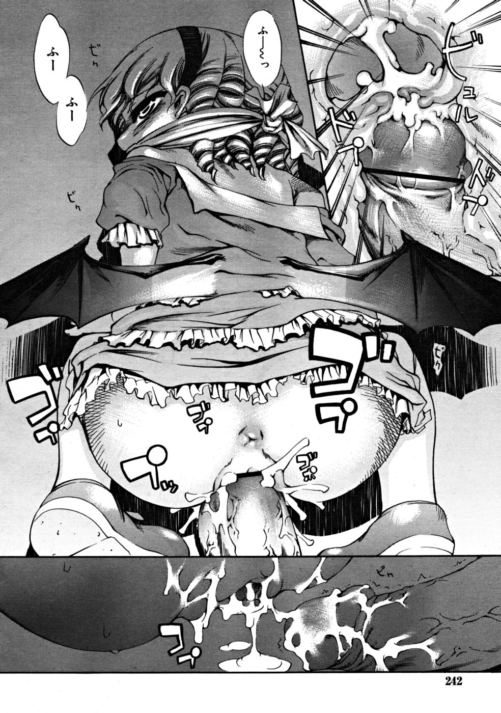 コミックリン2008-06Vol.42