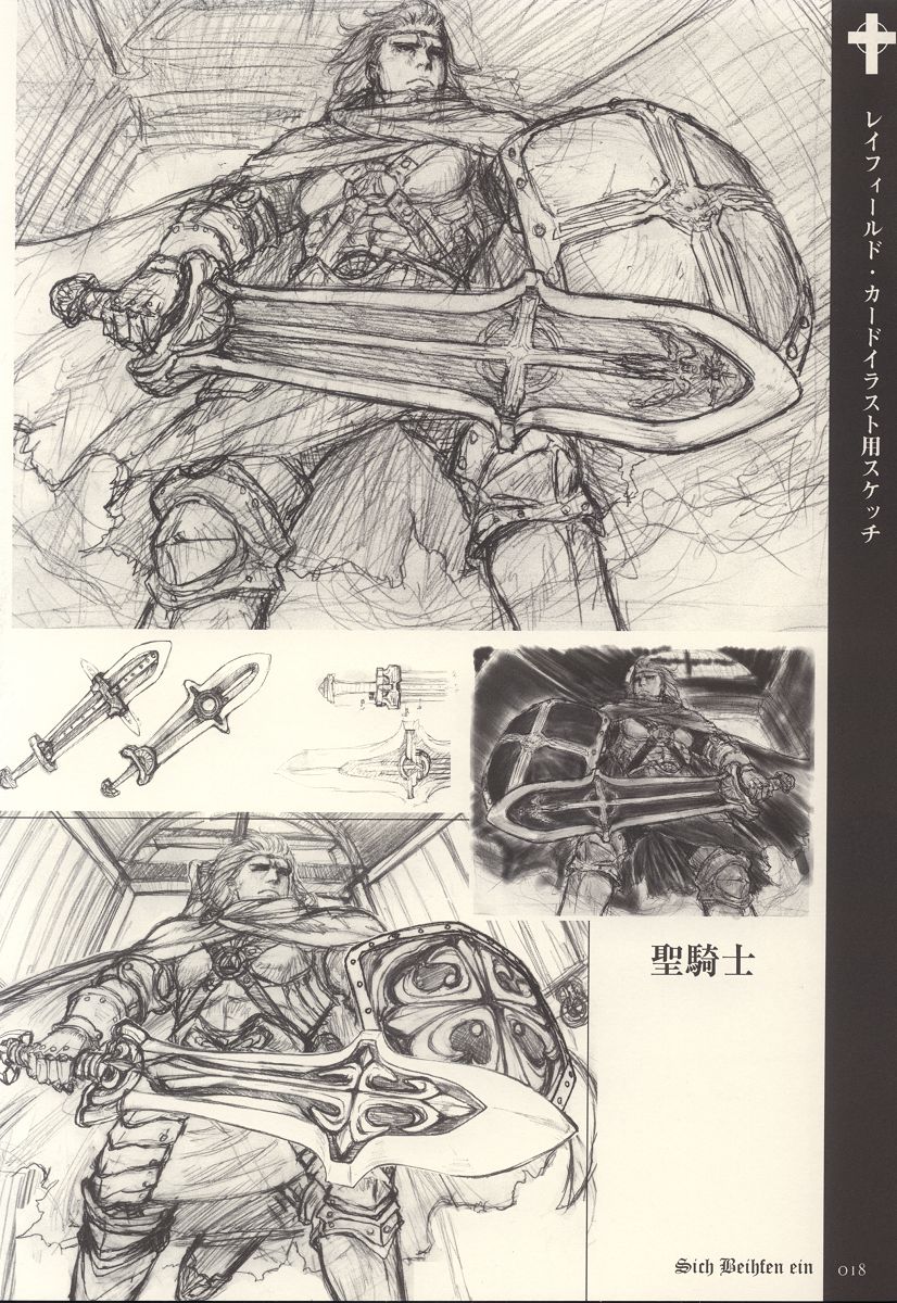 (C58) [STUDIO NEO BLACK (Neo Black)] Sich Behelfen Ein