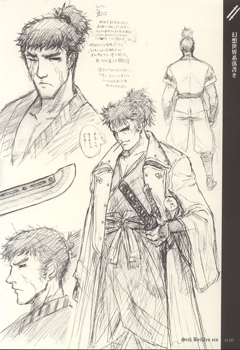 (C58) [STUDIO NEO BLACK (Neo Black)] Sich Behelfen Ein