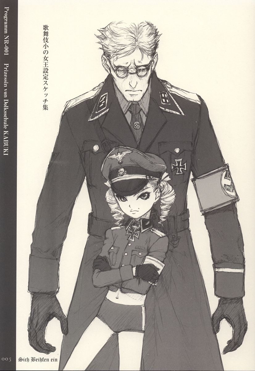 (C58) [STUDIO NEO BLACK (Neo Black)] Sich Behelfen Ein