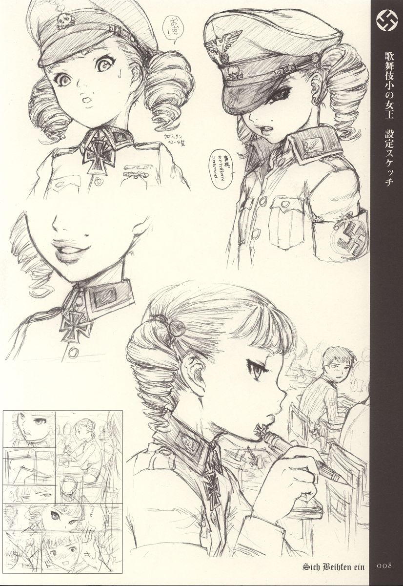 (C58) [STUDIO NEO BLACK (Neo Black)] Sich Behelfen Ein