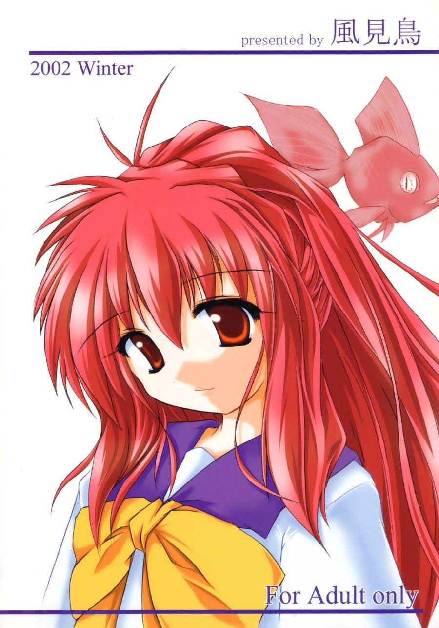 [風見鳥 (風見鳥)] KAEDEがポン! (ミルモでポン!)