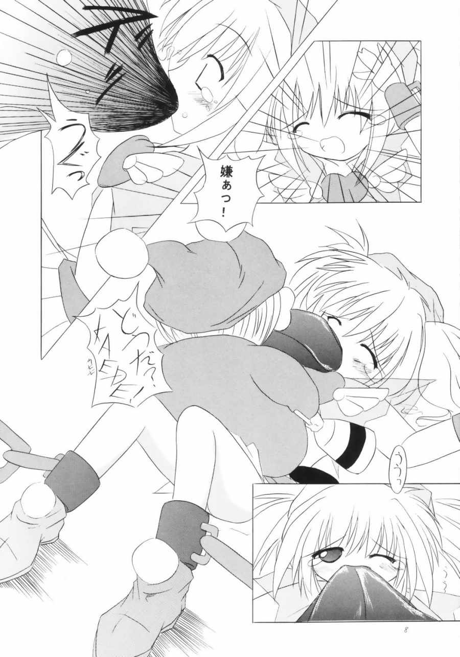 [風見鳥 (風見鳥)] KAEDEがポン! (ミルモでポン!)