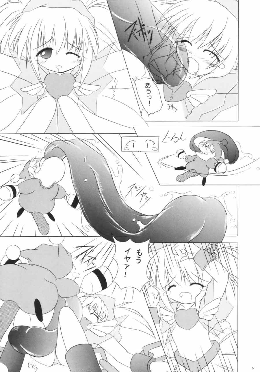 [風見鳥 (風見鳥)] KAEDEがポン! (ミルモでポン!)