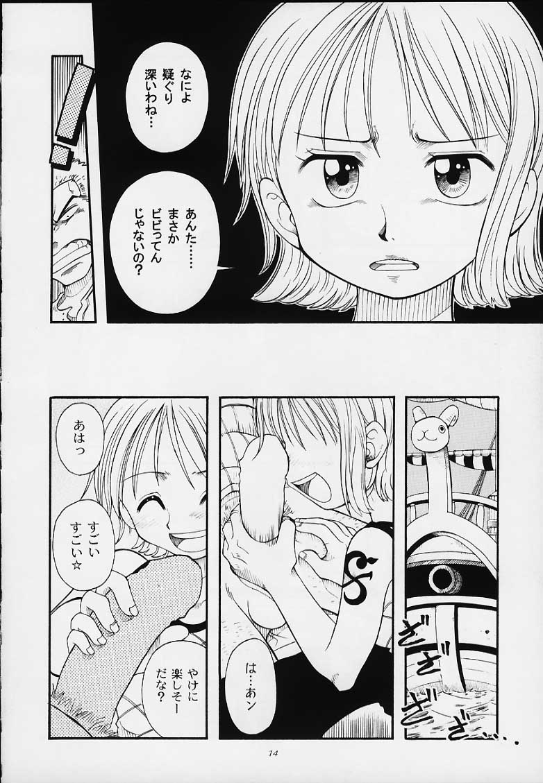 (C59) [豺狼出版 (よろず)] 1P'S SIDE-B (ワンピース)