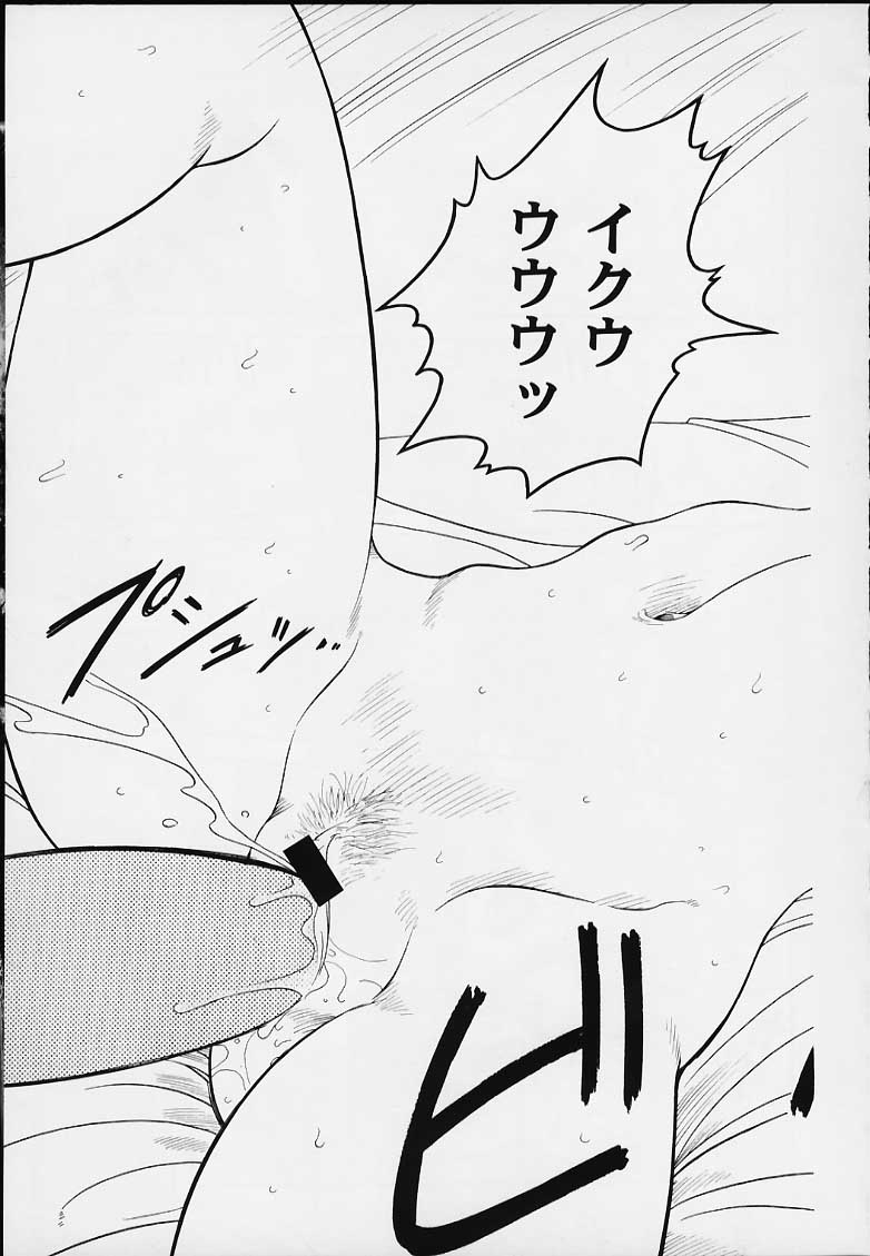 (C59) [豺狼出版 (よろず)] 1P'S SIDE-B (ワンピース)