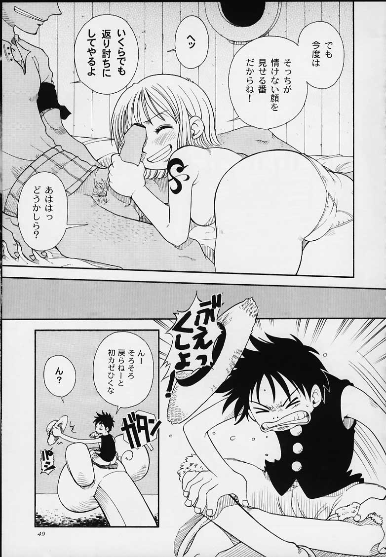 (C59) [豺狼出版 (よろず)] 1P'S SIDE-B (ワンピース)