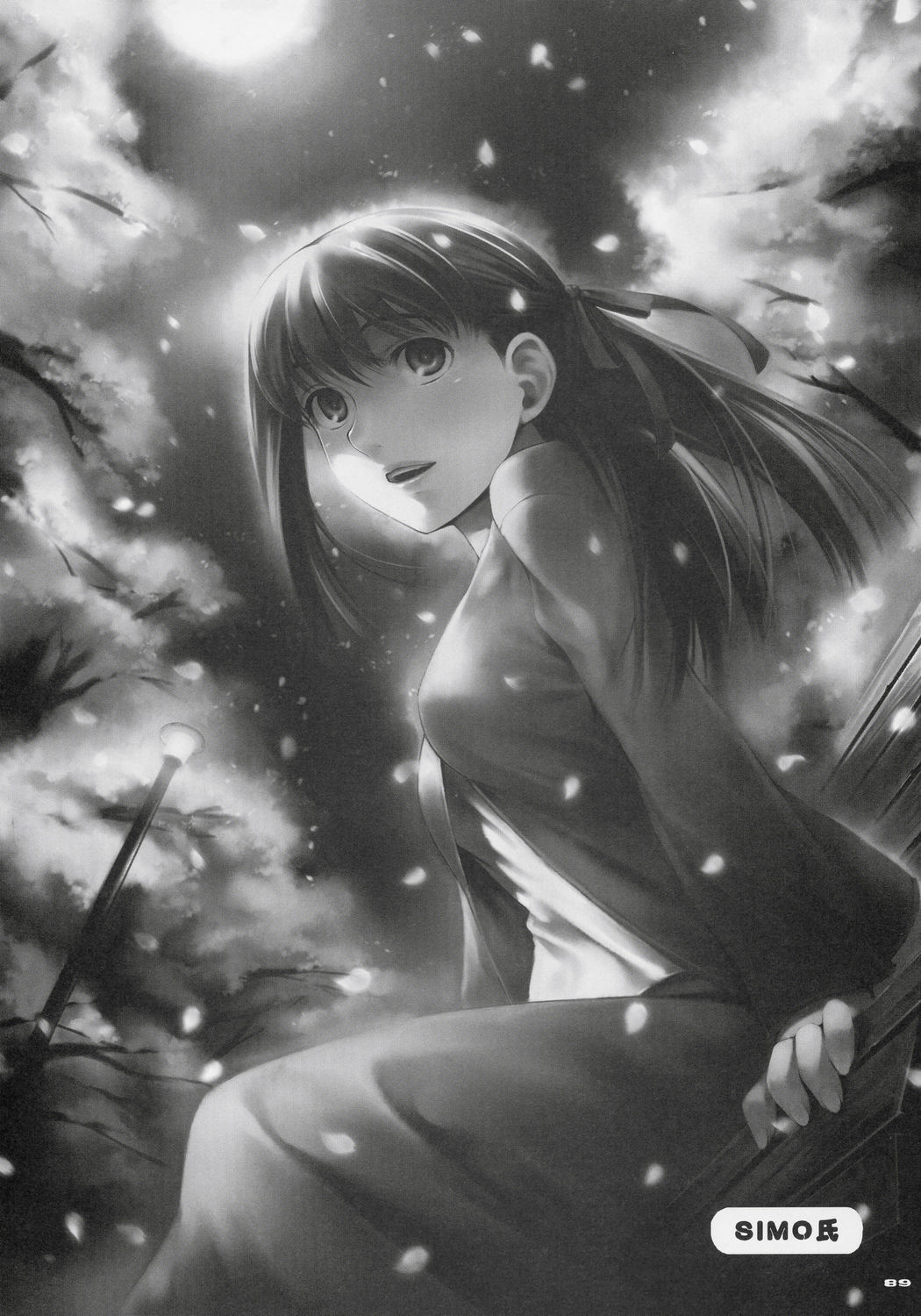 (C69) [ねこバス停 (しゃあ)] 桜びより Beautiful day for SAKURA (Fate/stay night)