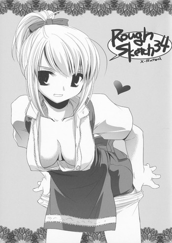 (COMIC1) [Digital Lover (なかじまゆか)] Rough Sketch 34