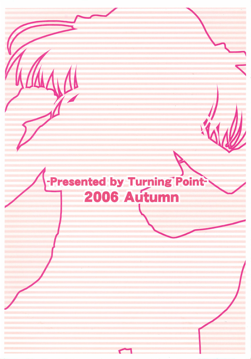 [Turning Point (うえひろ)] ハルキョんのえっち本 (涼宮ハルヒの憂鬱)