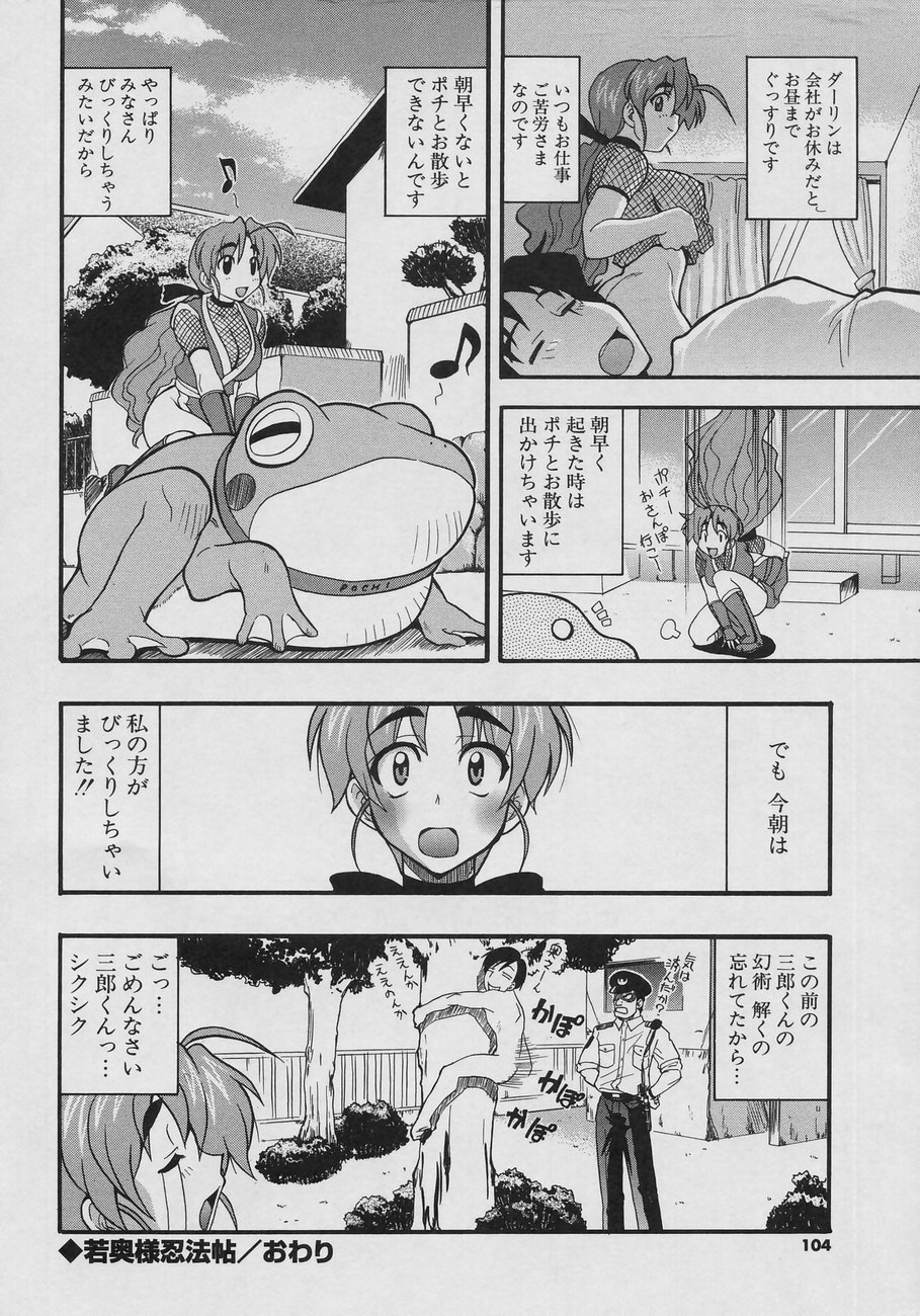 [吉川かば夫] 天然おっぱい劇場