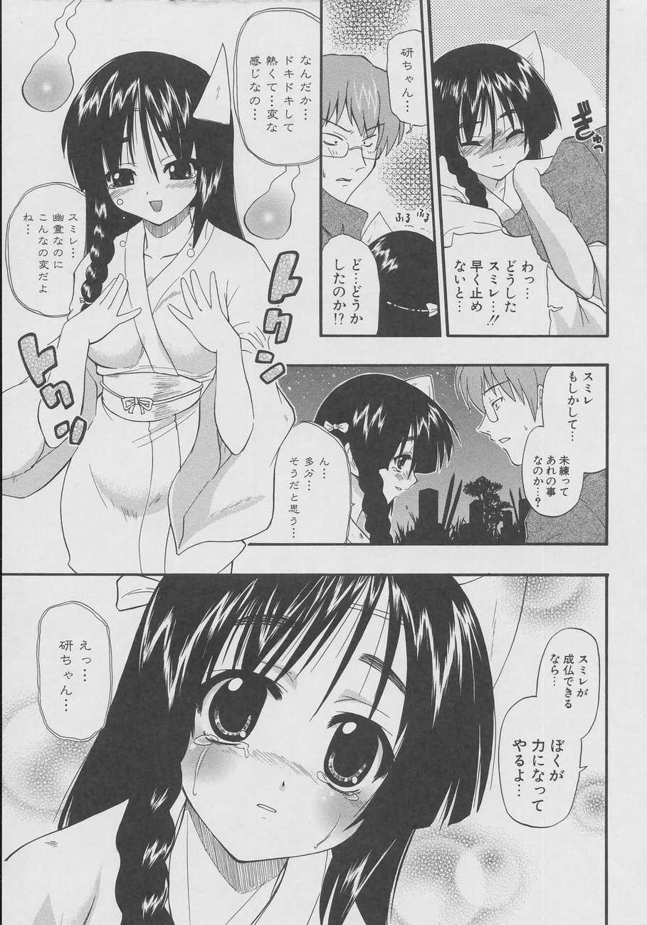 [吉川かば夫] 天然おっぱい劇場