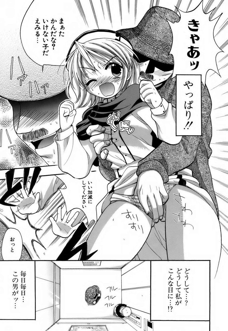 [小島紗] ラブイロ