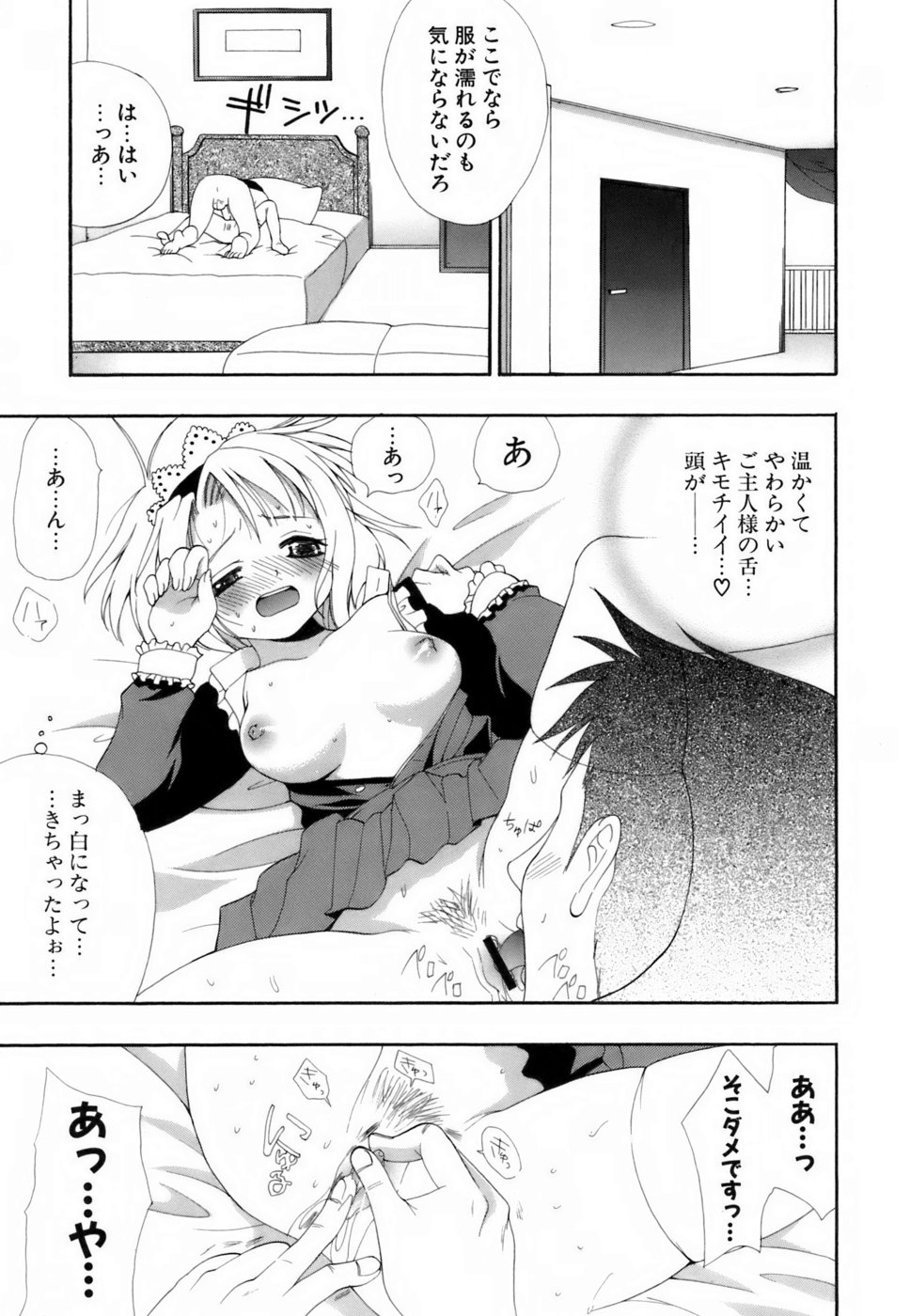 [小島紗] ラブイロ