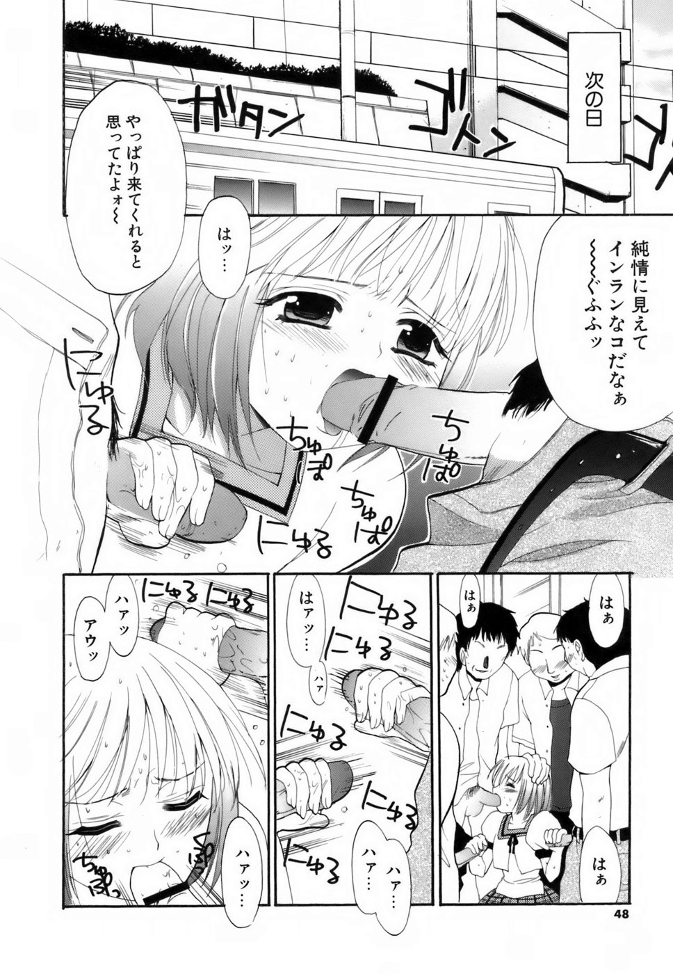 [小島紗] ラブイロ