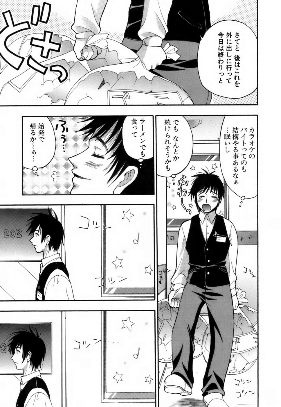 [小島紗] ラブイロ