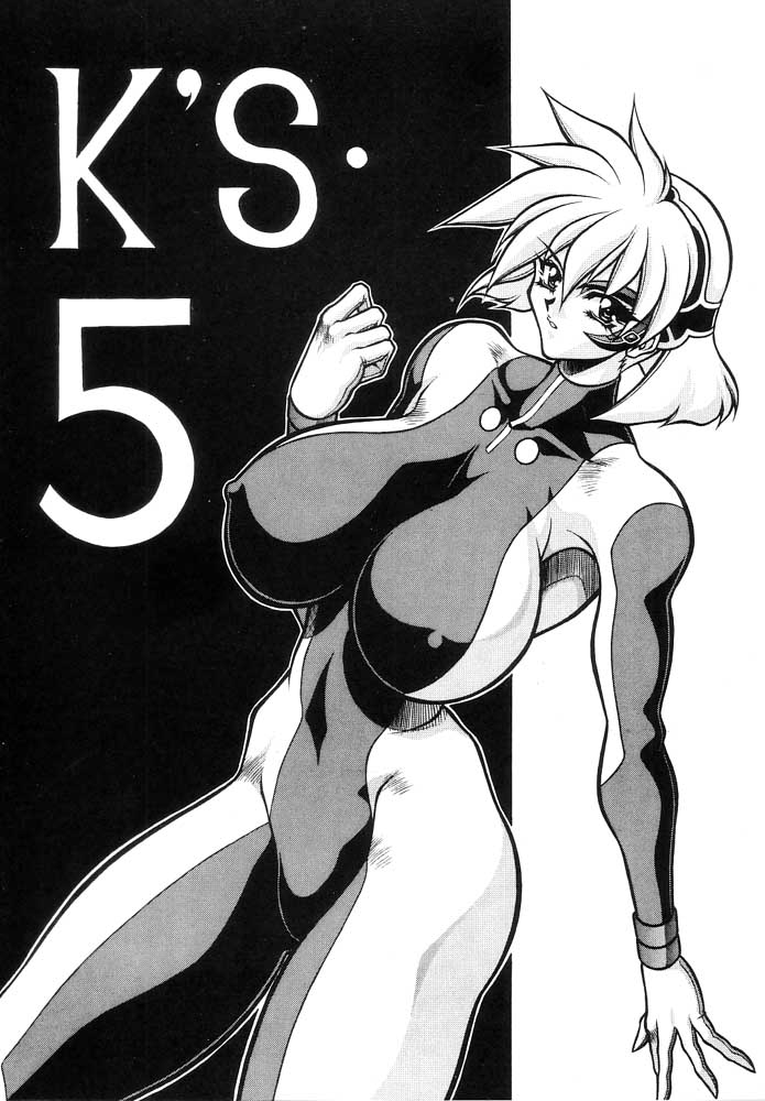 (Cレヴォ31) [MEN'S=K (長谷部一成)] K'S 5 (ヴァンドレッド)