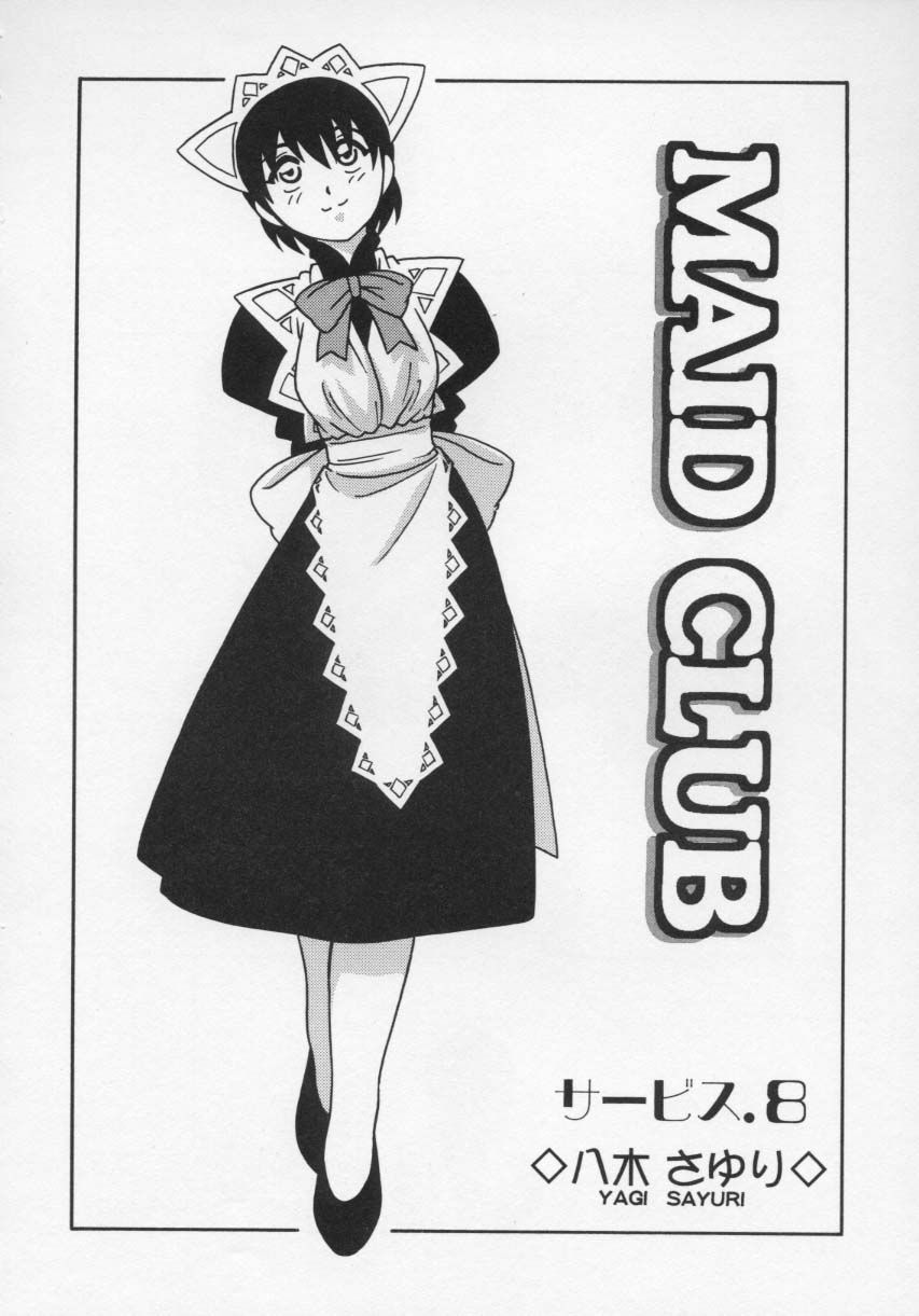 [O.RI] MAID CLUB