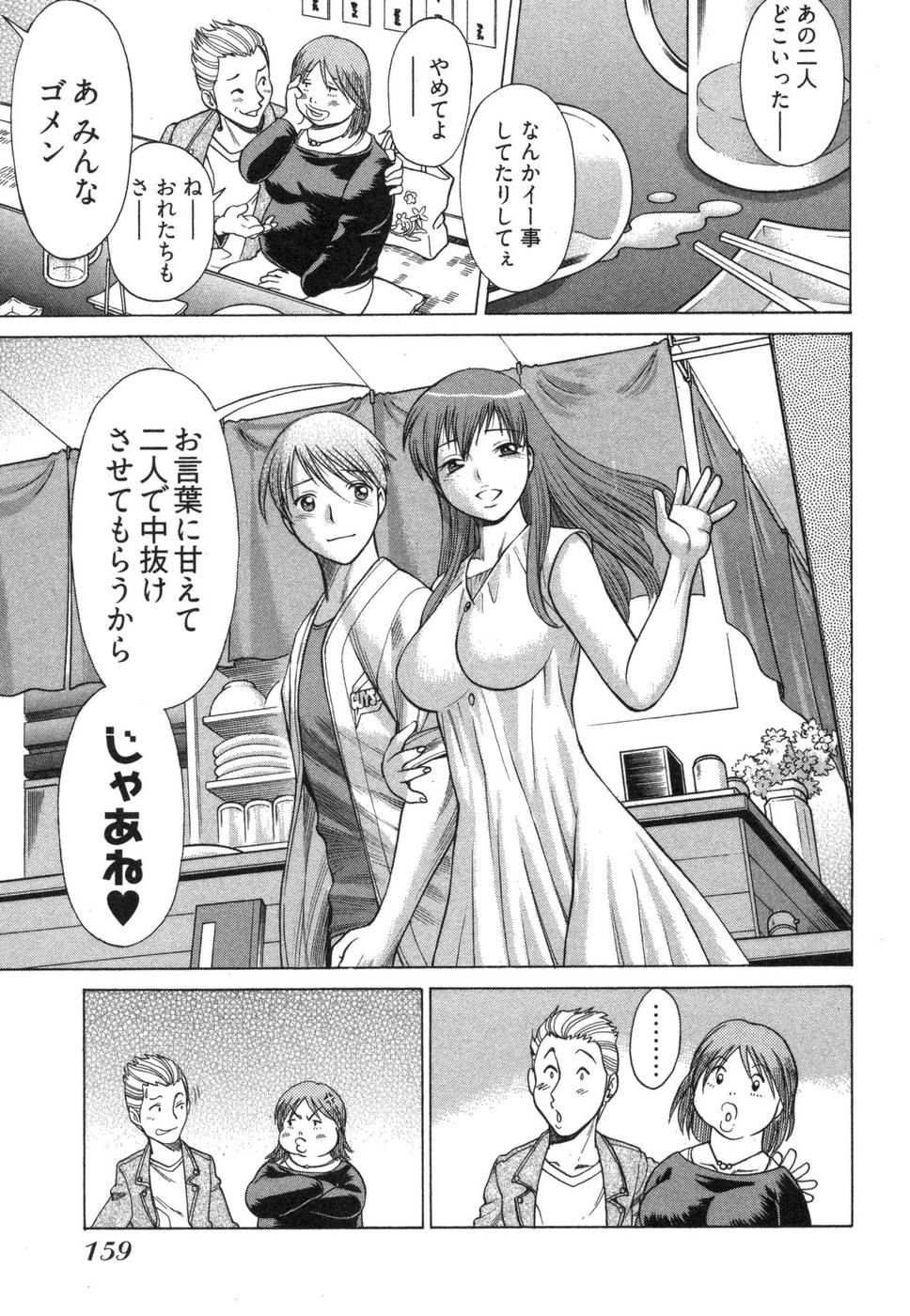 [環望] ね・と・げ