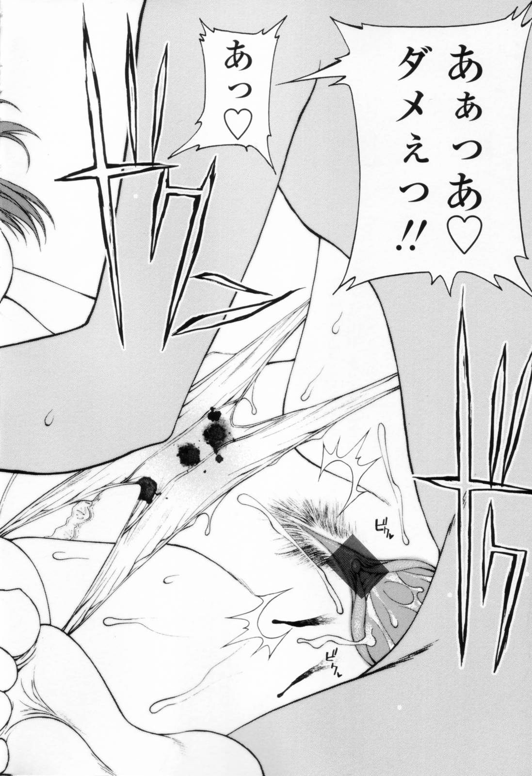 [山崎あつし] 着衣性交-制服編-