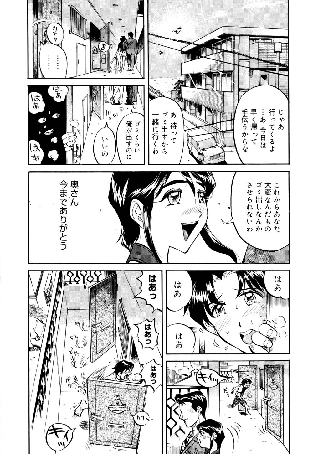 [なめぞう] なめ蔵