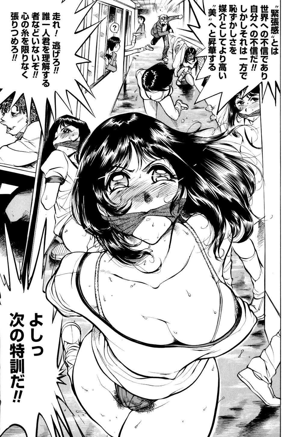 [なめぞう] なめ蔵