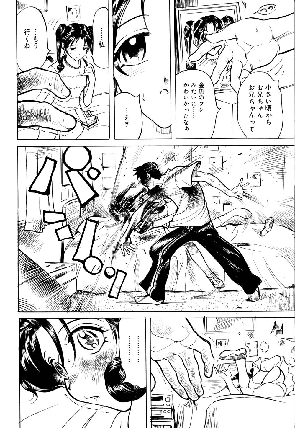 [なめぞう] なめ蔵